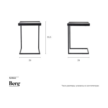 Столик кофейный Bergenson Bjorn Gabbrini, 39х39х58 см, темное стекло